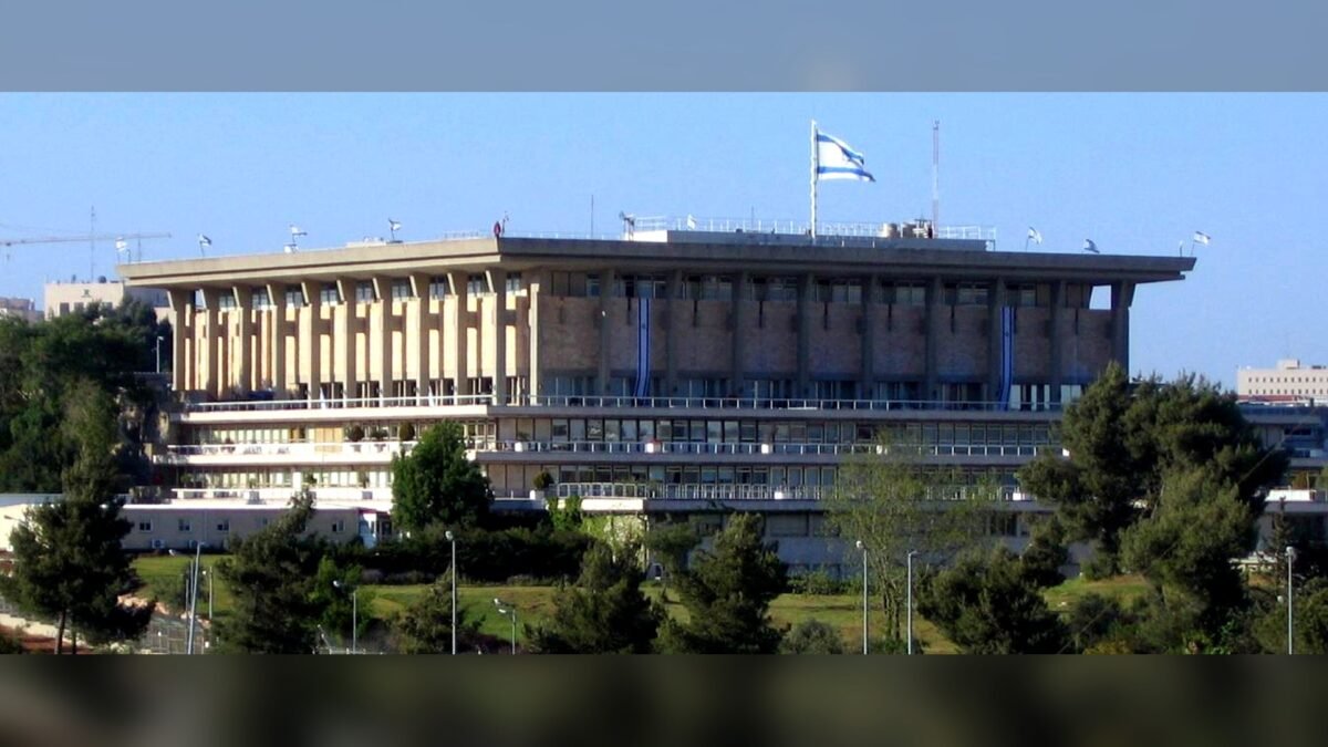 File photo: the Knesset building in Jerusalem, seen from the south.