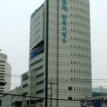 File photo: the Korea Exchange building in Busan, the exchange that operates the Kospi.
