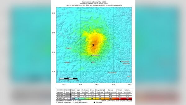USGS ShakeMap showing the epicentre and shaking intensity of the 22 October 2026 magnitude-7.0 earthquake near Nagqu, Tibet.